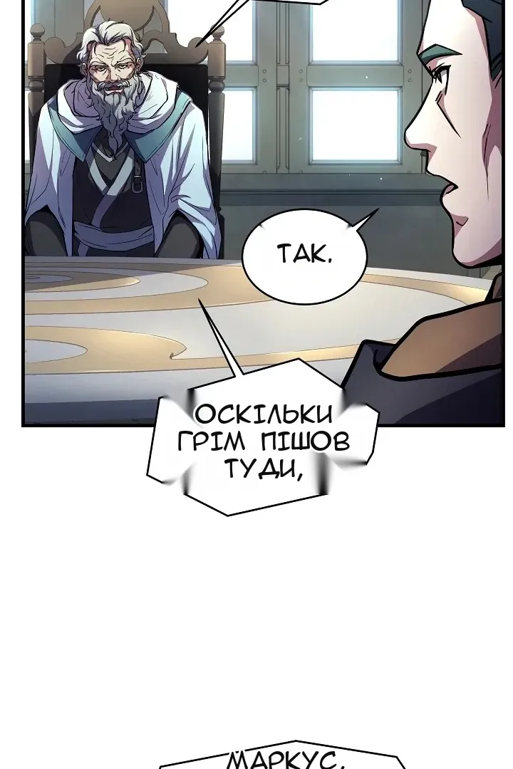 Сторінка 89