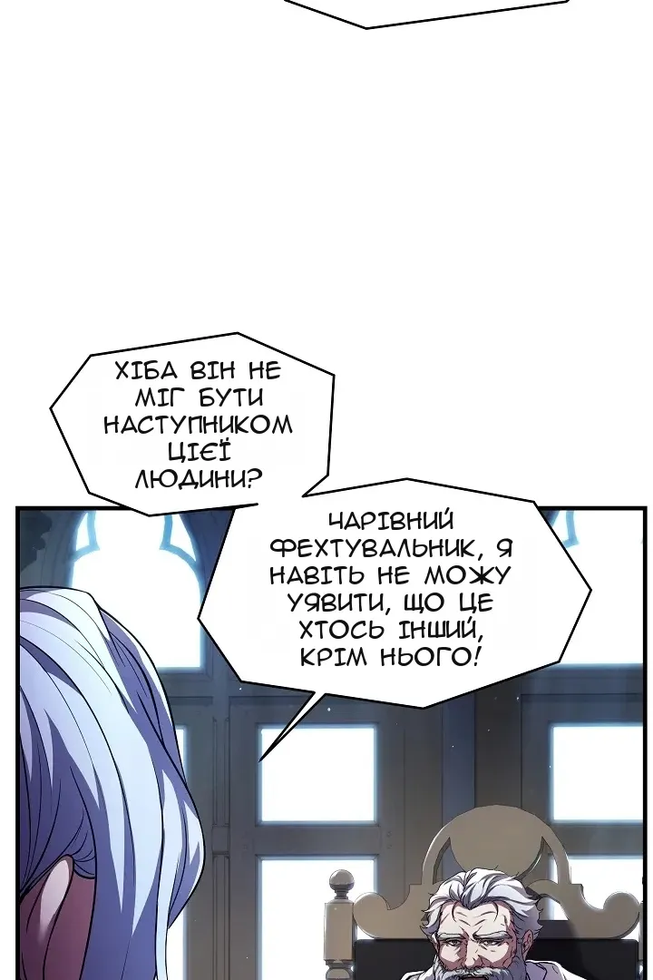 Сторінка 91