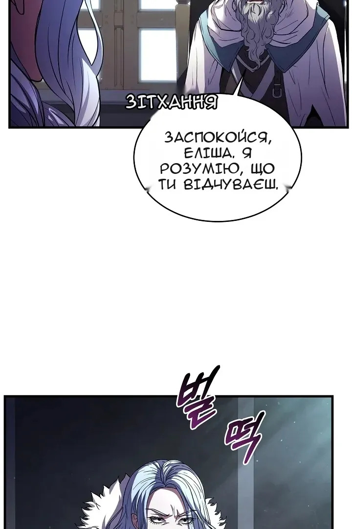 Сторінка 92