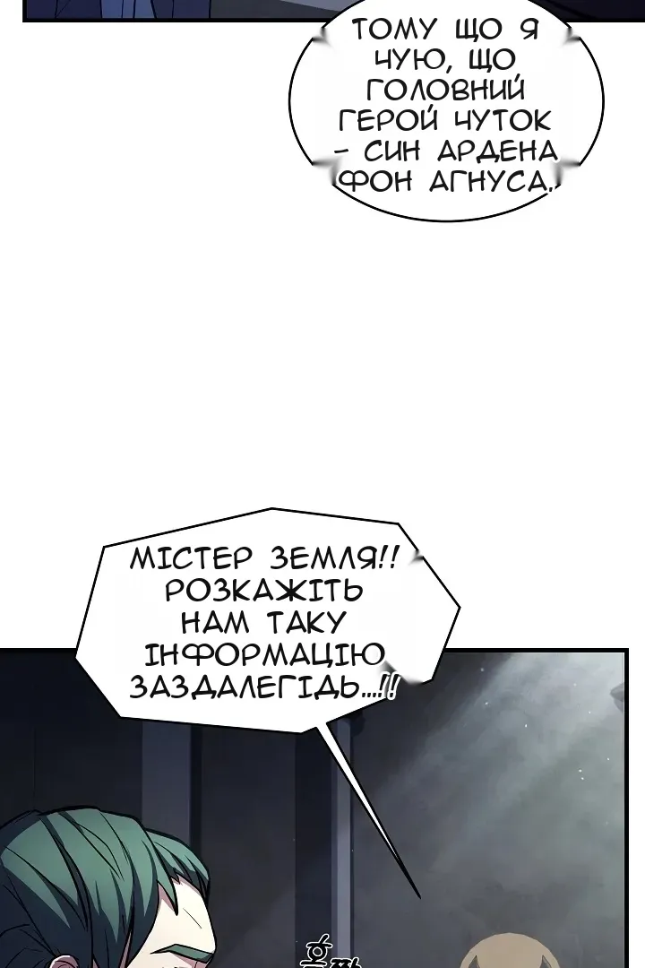 Сторінка 95