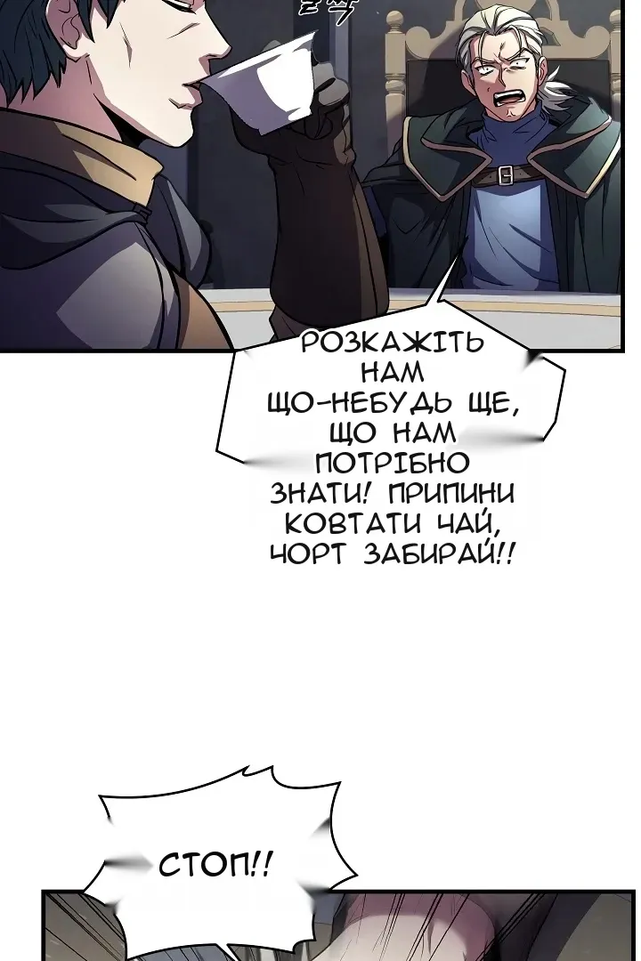 Сторінка 96