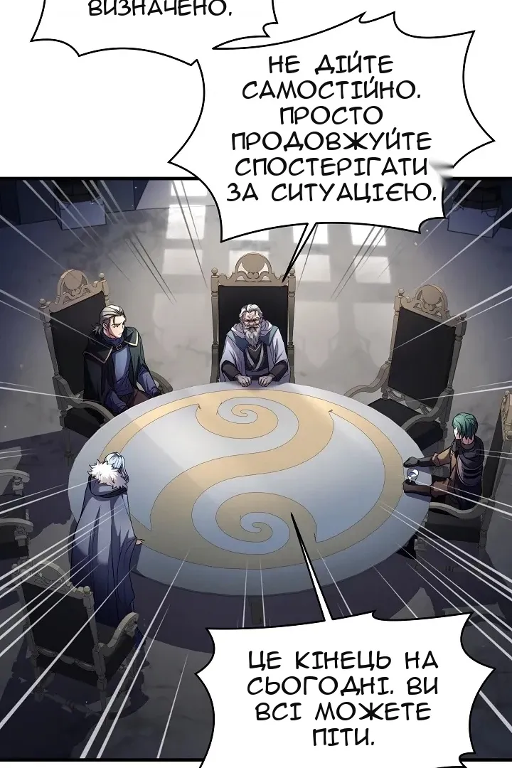Сторінка 98