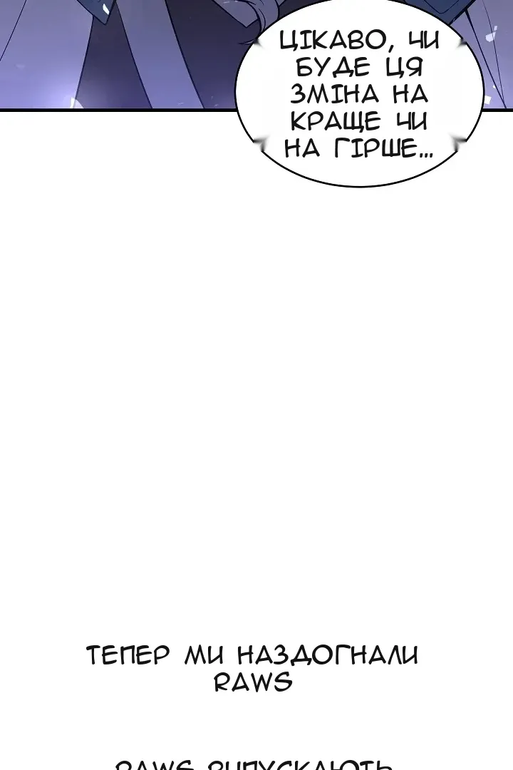 Сторінка 104