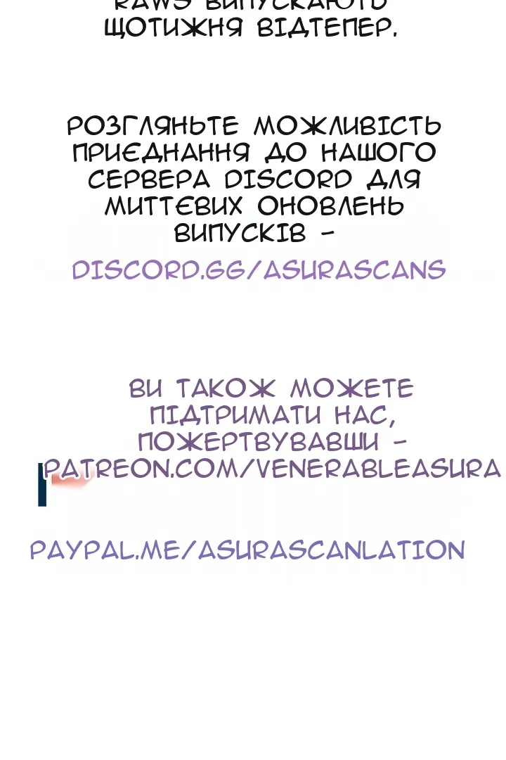 Сторінка 105