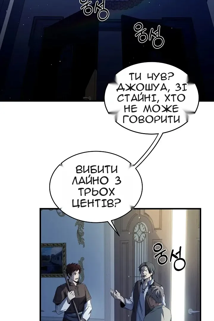 Сторінка 4