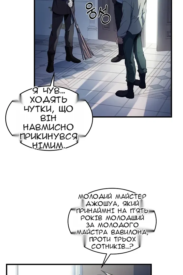 Сторінка 5