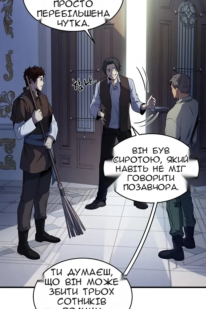 Сторінка 7