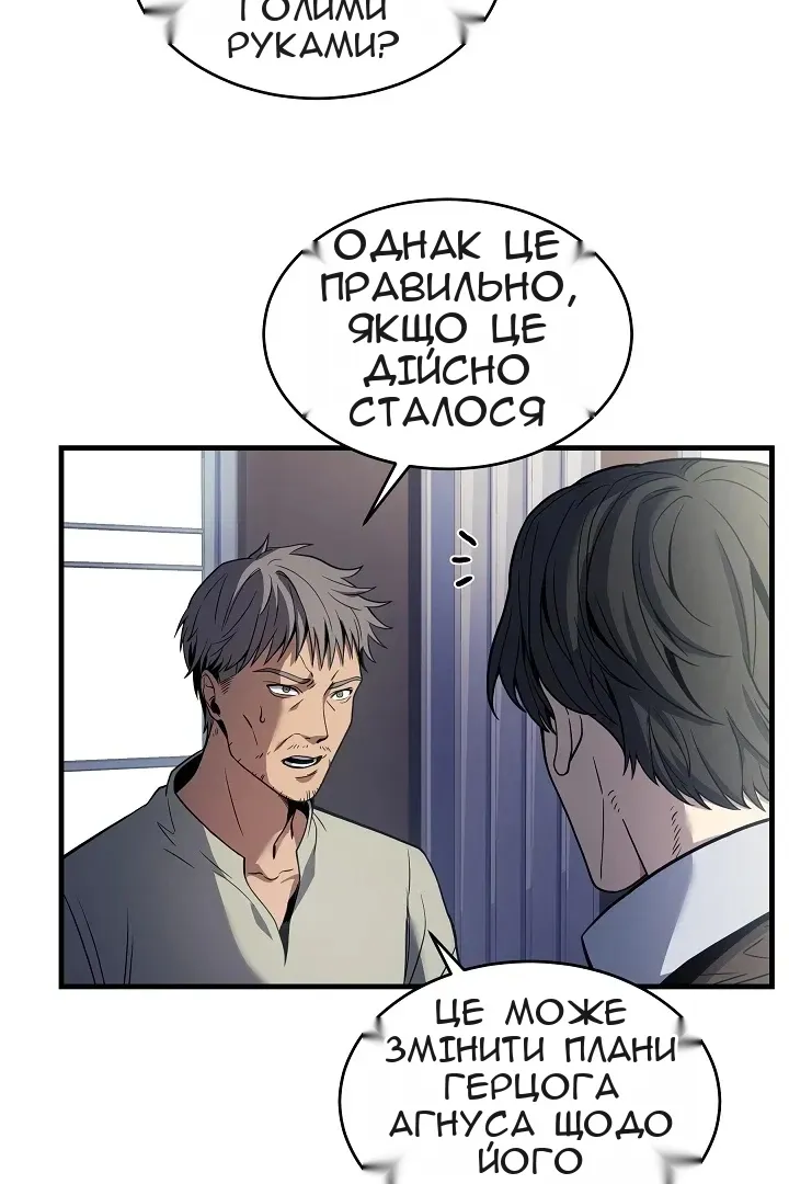 Сторінка 8