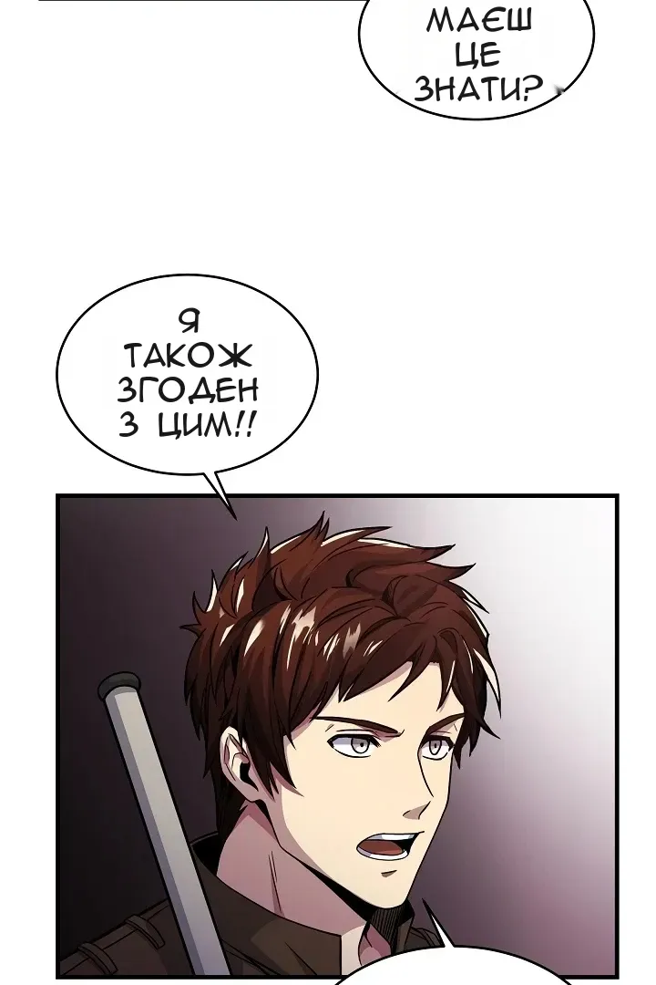 Сторінка 10