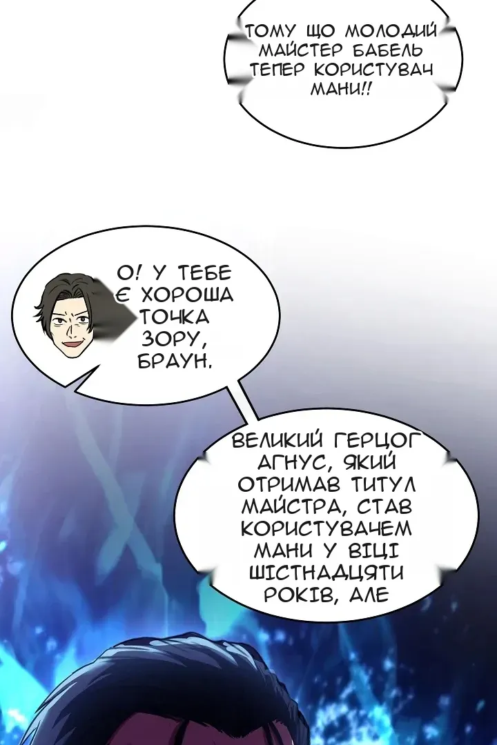 Сторінка 11