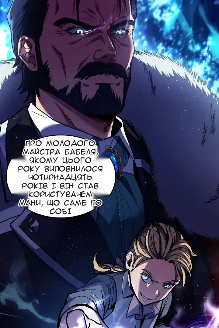 Сторінка 12