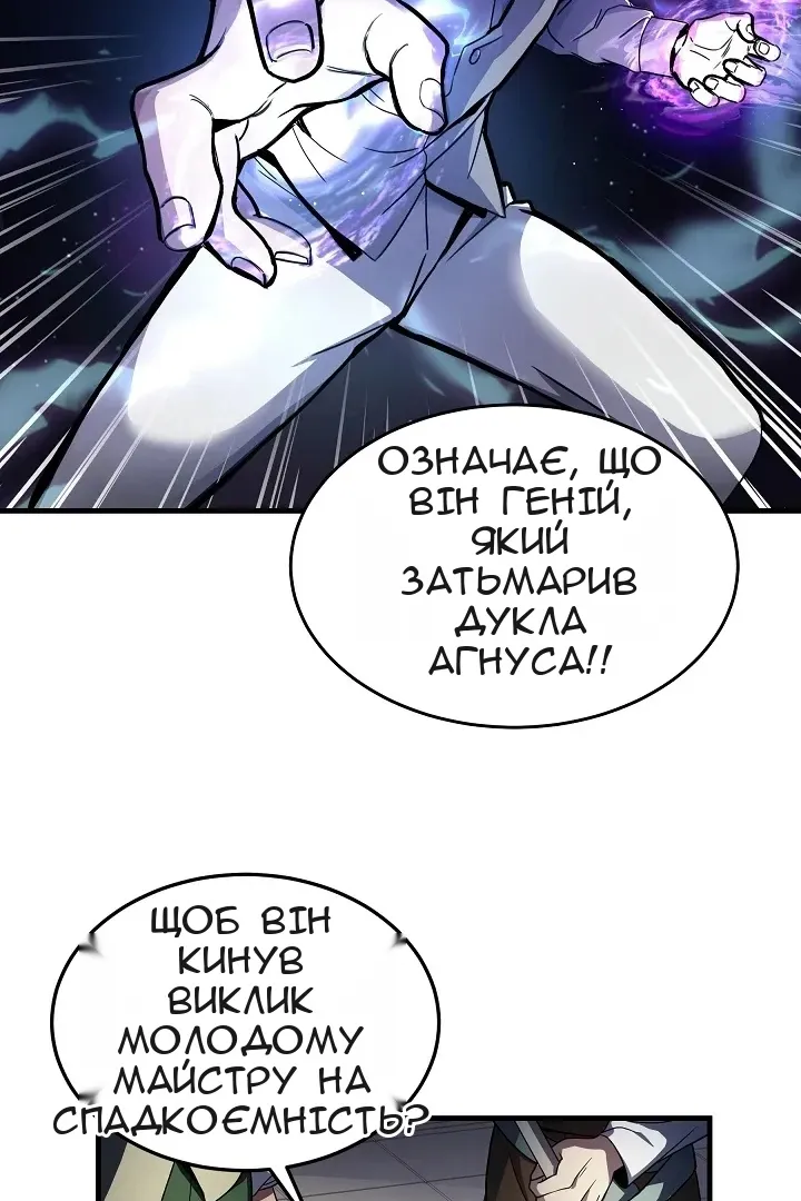 Сторінка 13