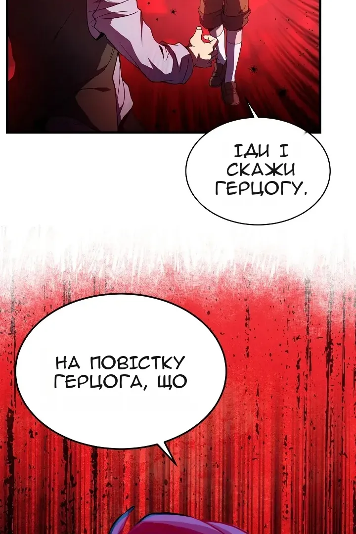 Сторінка 17
