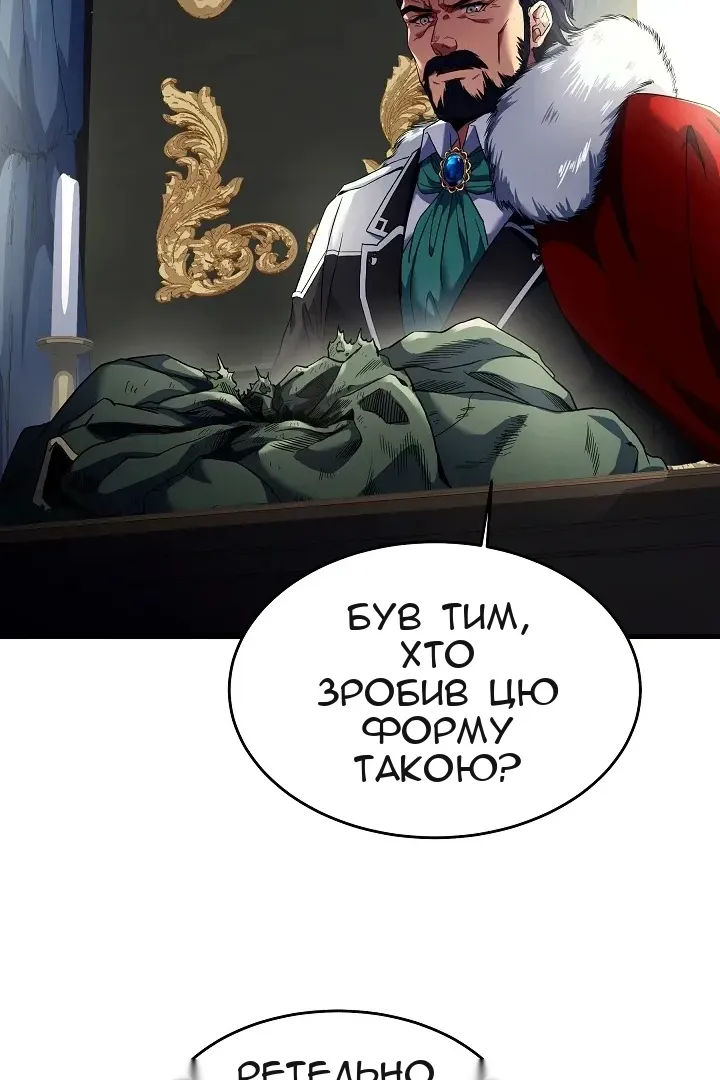 Сторінка 30