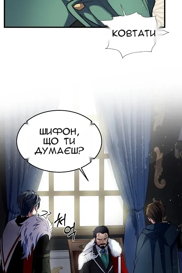 Сторінка 33