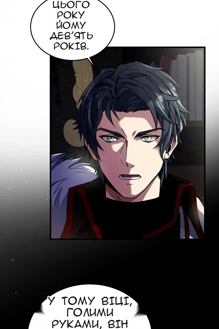 Сторінка 36
