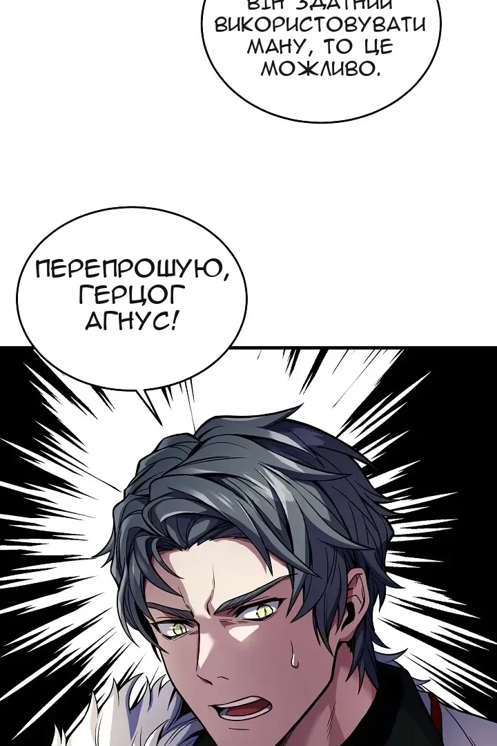 Сторінка 38