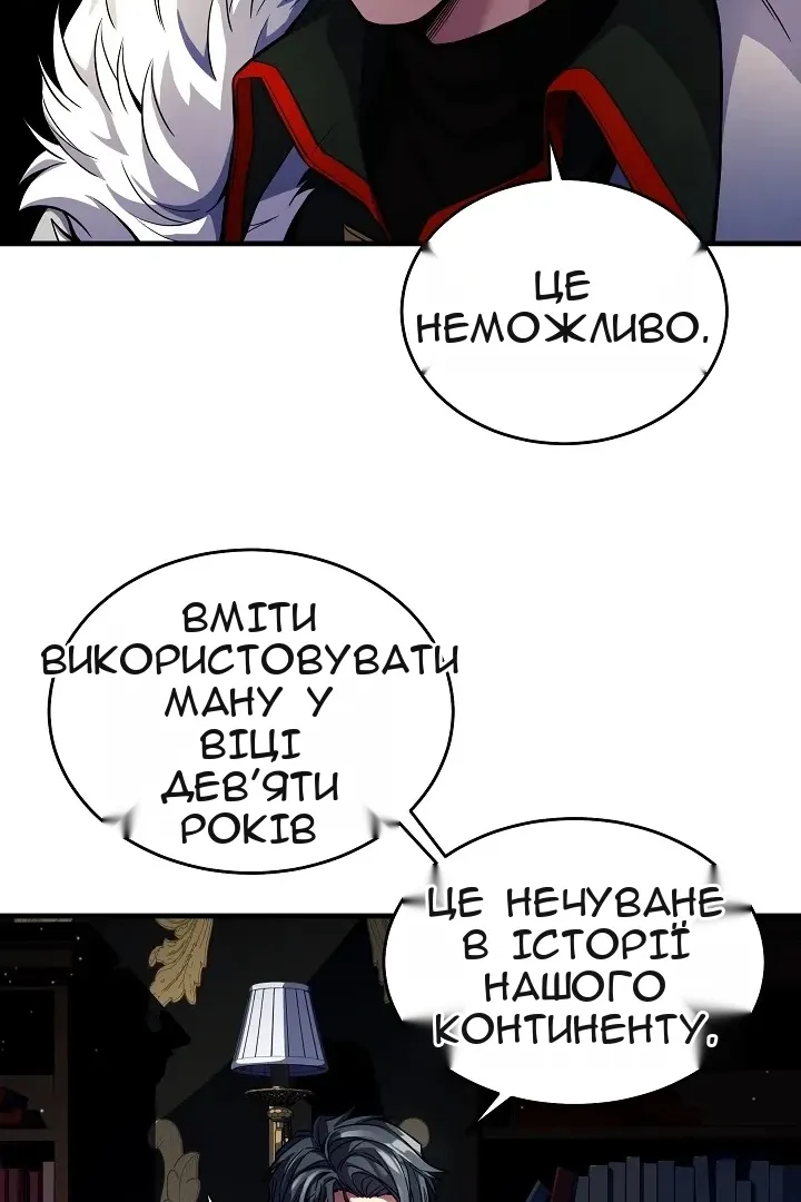 Сторінка 39