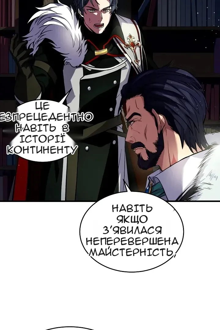 Сторінка 40