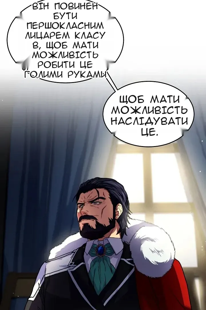 Сторінка 41