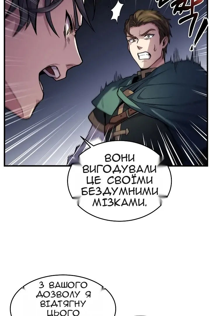 Сторінка 43