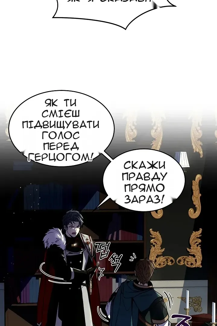 Сторінка 45