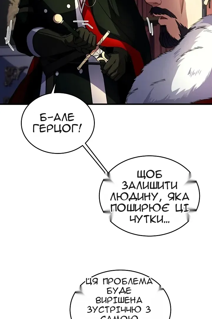 Сторінка 49