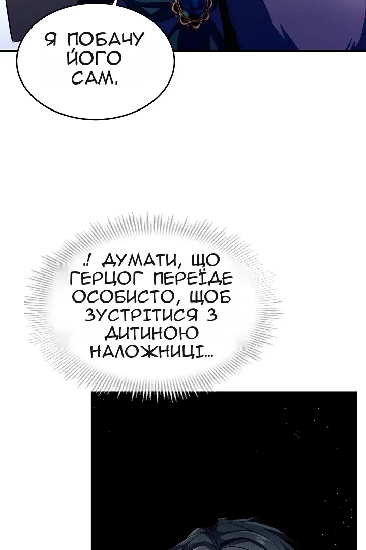 Сторінка 52