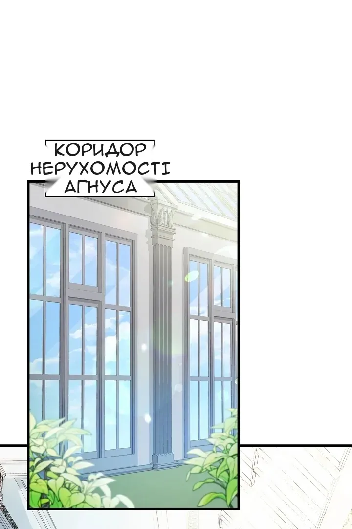 Сторінка 57