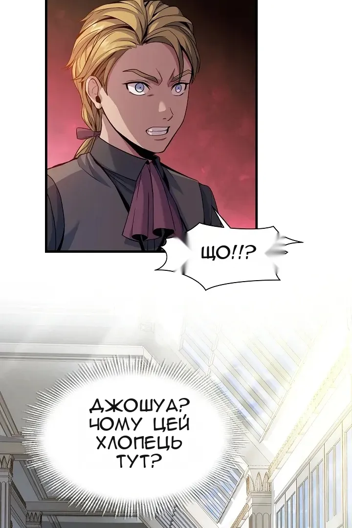 Сторінка 59