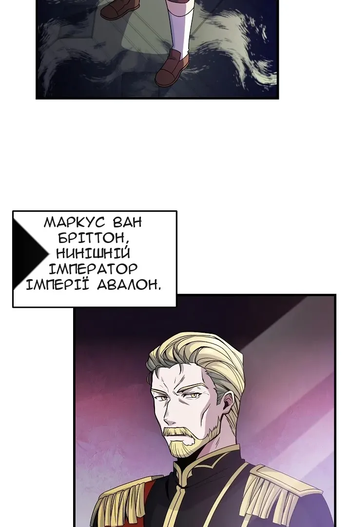 Сторінка 62