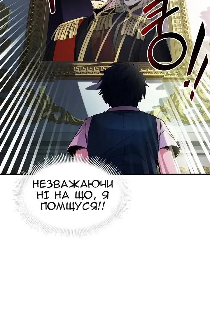 Сторінка 64