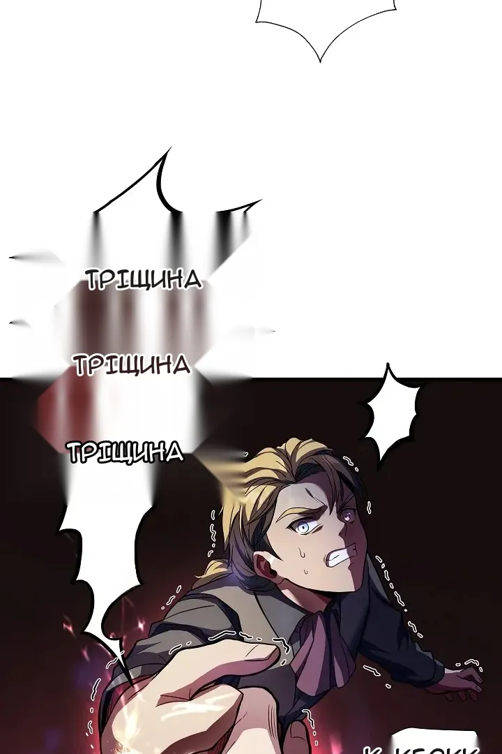 Сторінка 68