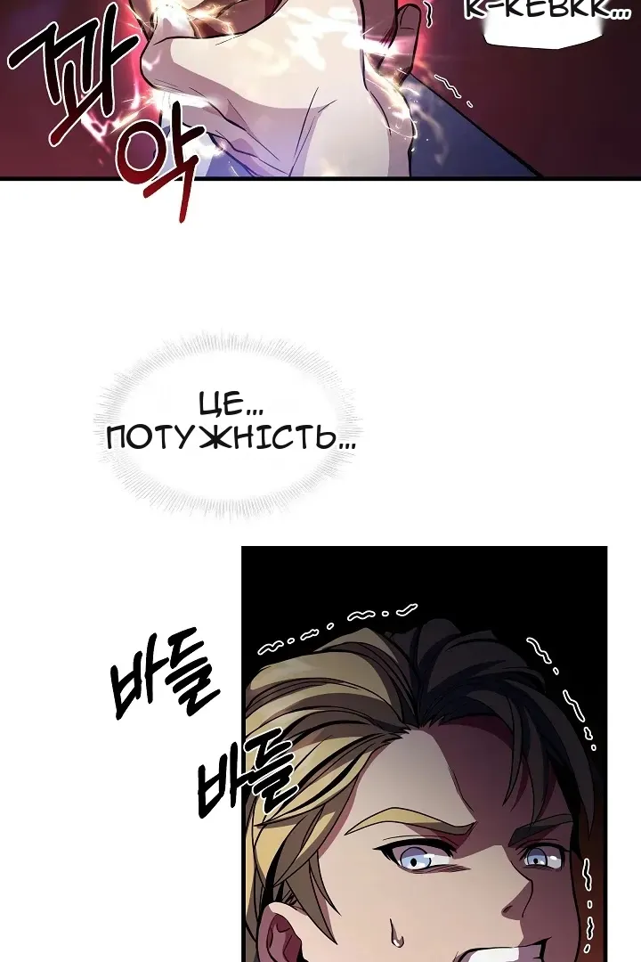 Сторінка 69