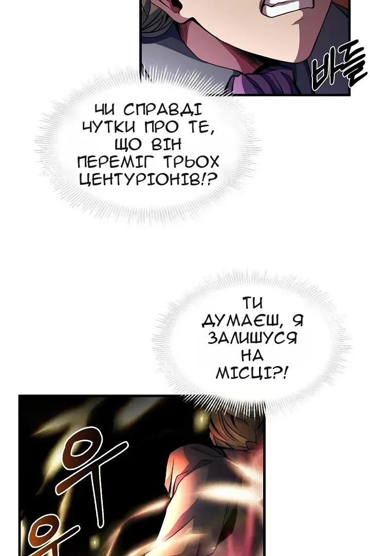 Сторінка 70