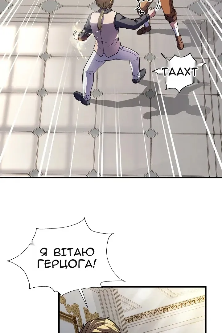 Сторінка 73