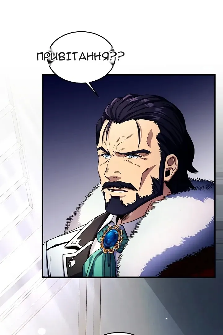 Сторінка 76