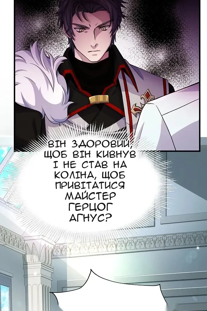 Сторінка 79