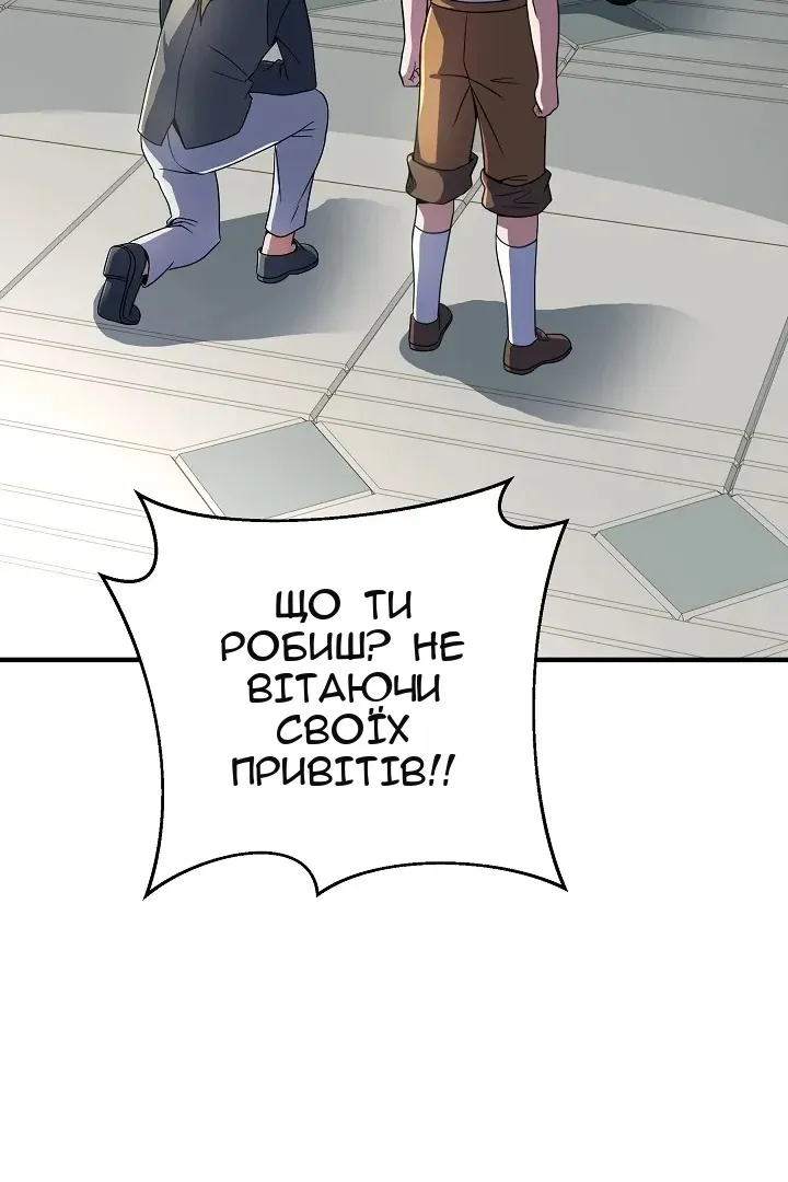 Сторінка 81