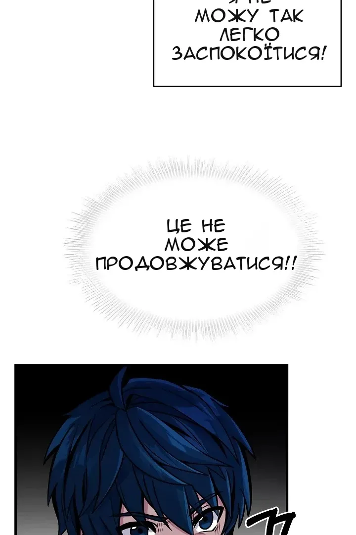 Сторінка 86