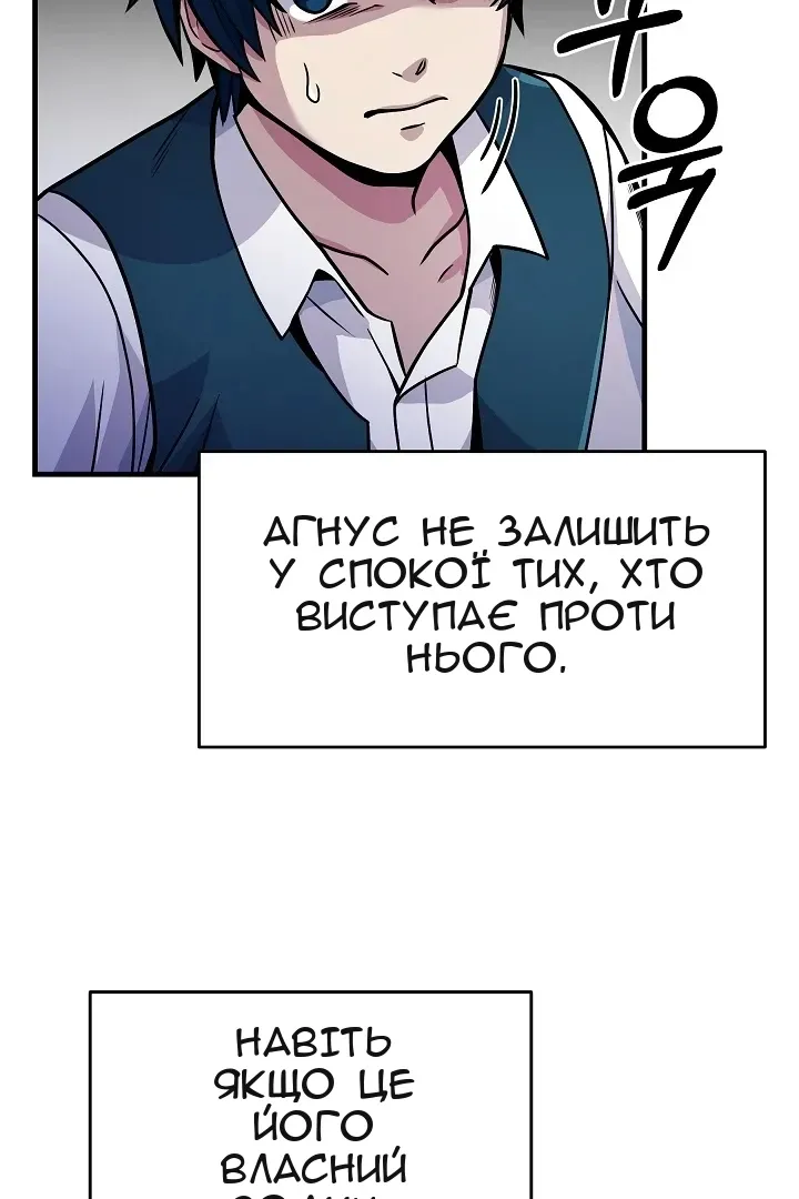 Сторінка 87