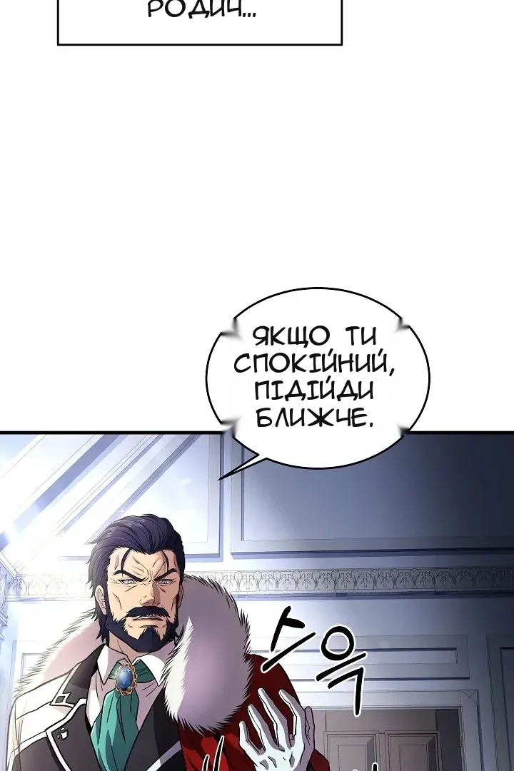 Сторінка 88