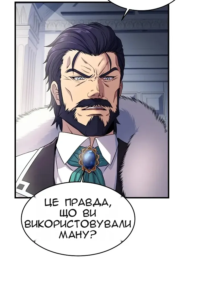 Сторінка 90