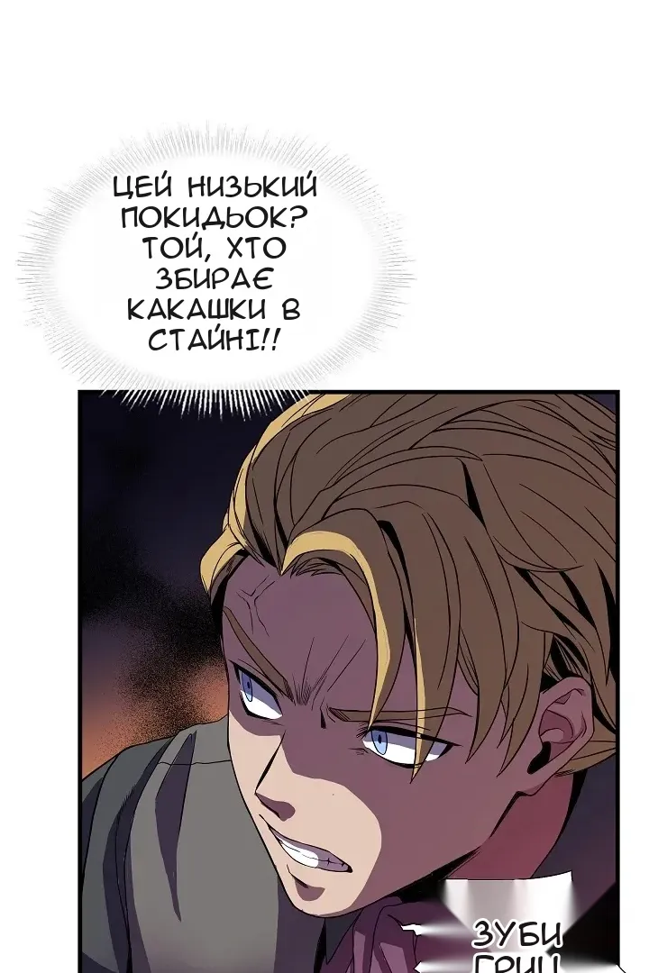 Сторінка 92