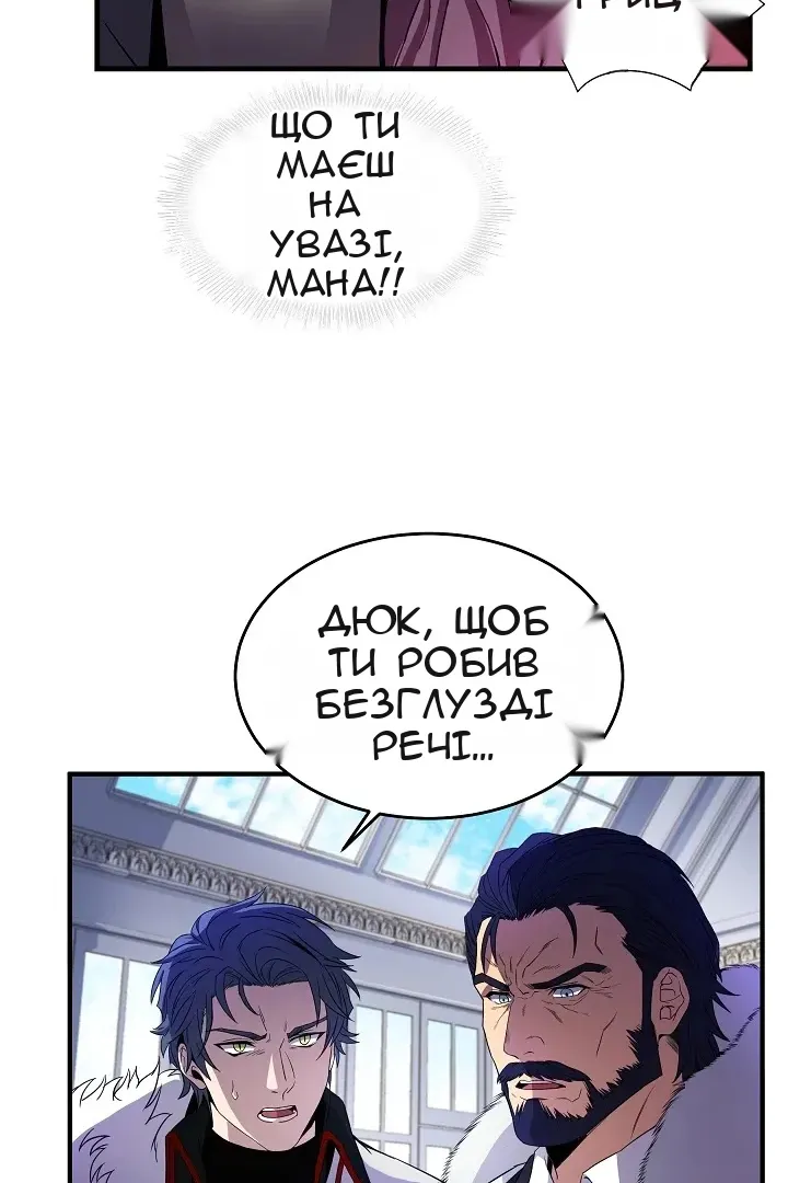 Сторінка 93