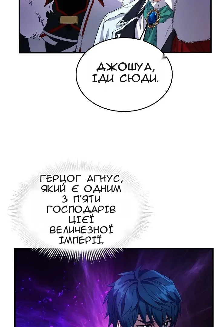 Сторінка 94