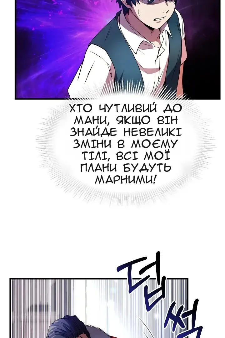 Сторінка 95