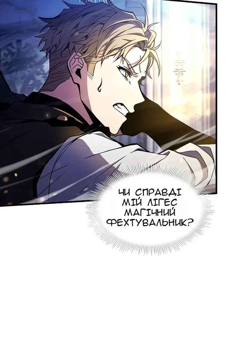 Сторінка 6