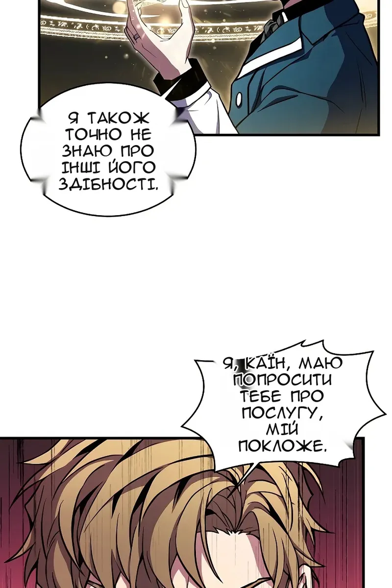 Сторінка 13