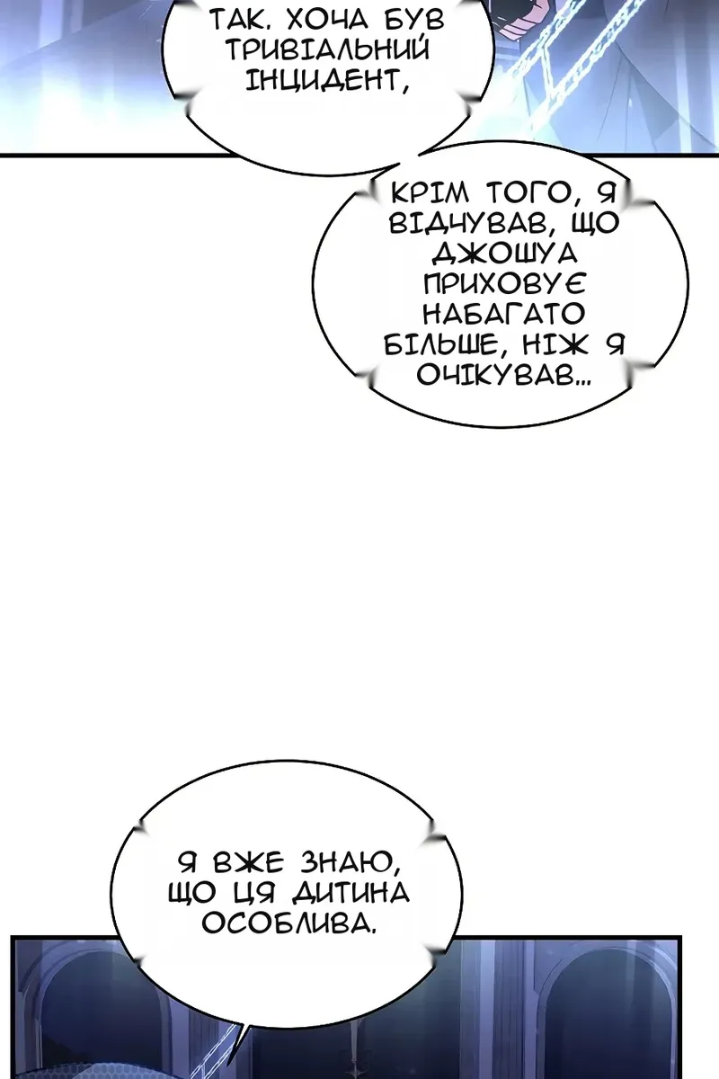 Сторінка 30